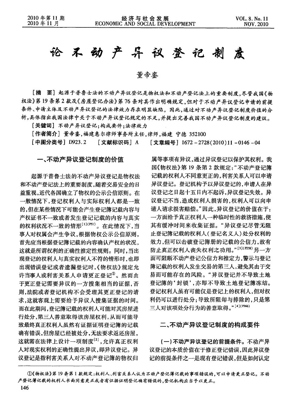 bet356体育在线官方网站